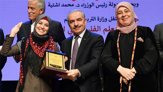 نسرين قطينة أفضل معلم في فلسطين للعام 2019